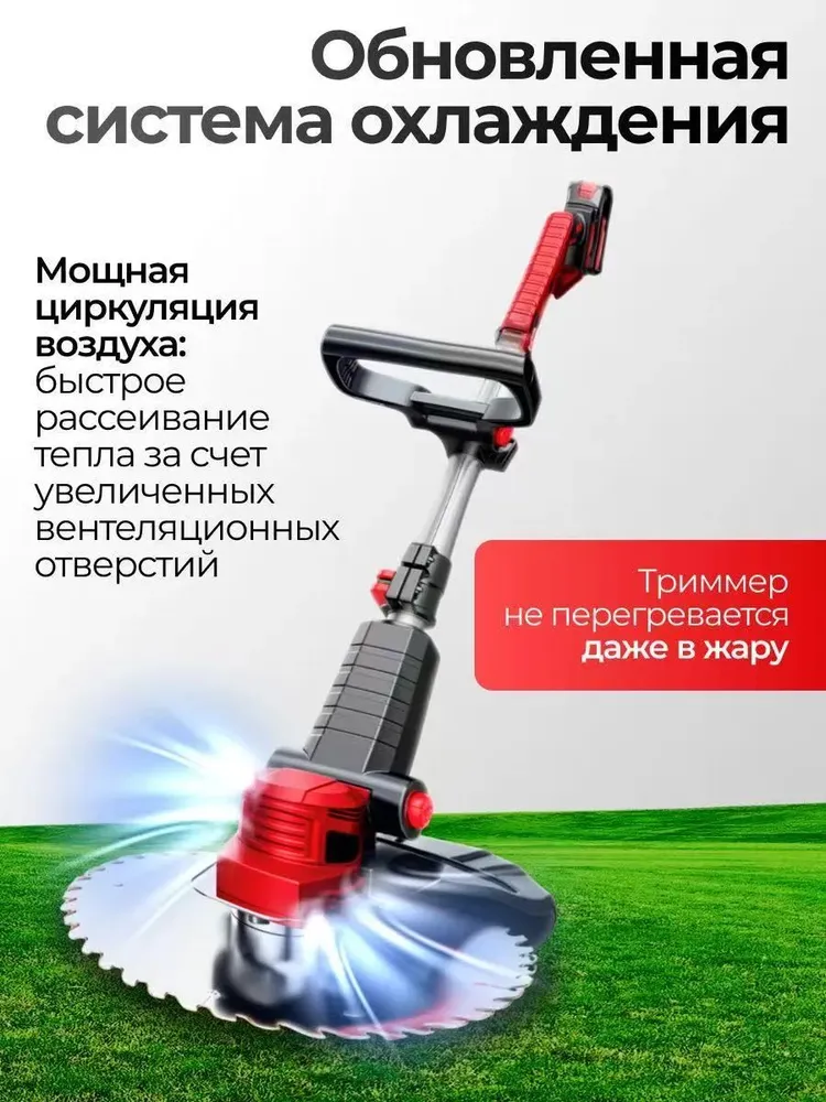 Триммер садовый аккумуляторный мощный, вариант, фото 6