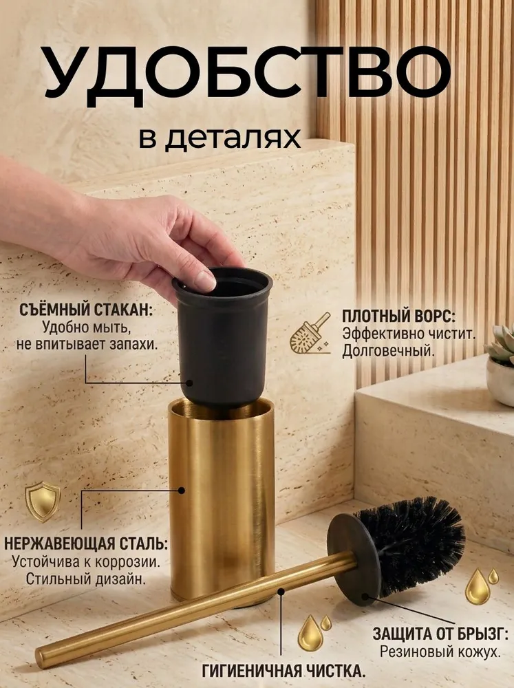 Ершик для унитаза подвесной, нержавеющая сталь, щетка для унитаза, цвет золотой металлик, золотой, фото 4