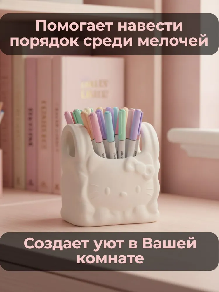 Подставка для канцелярии Хеллоу Китти 8.5 см, вариант, фото 3