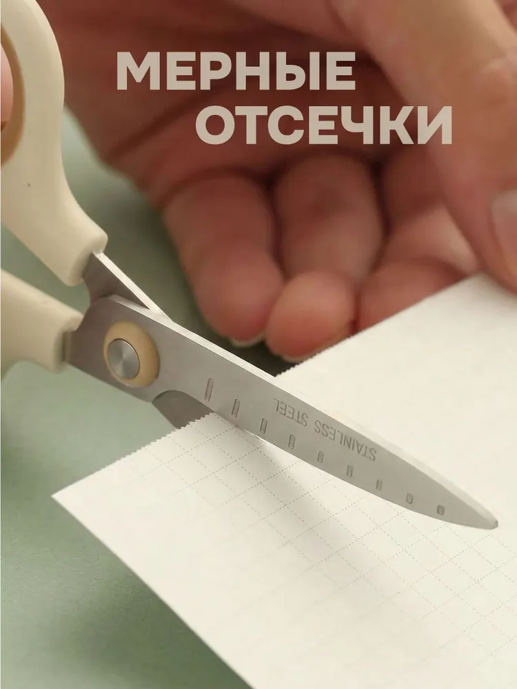 Ножницы и канцелярский нож, набор, вариант, фото 6