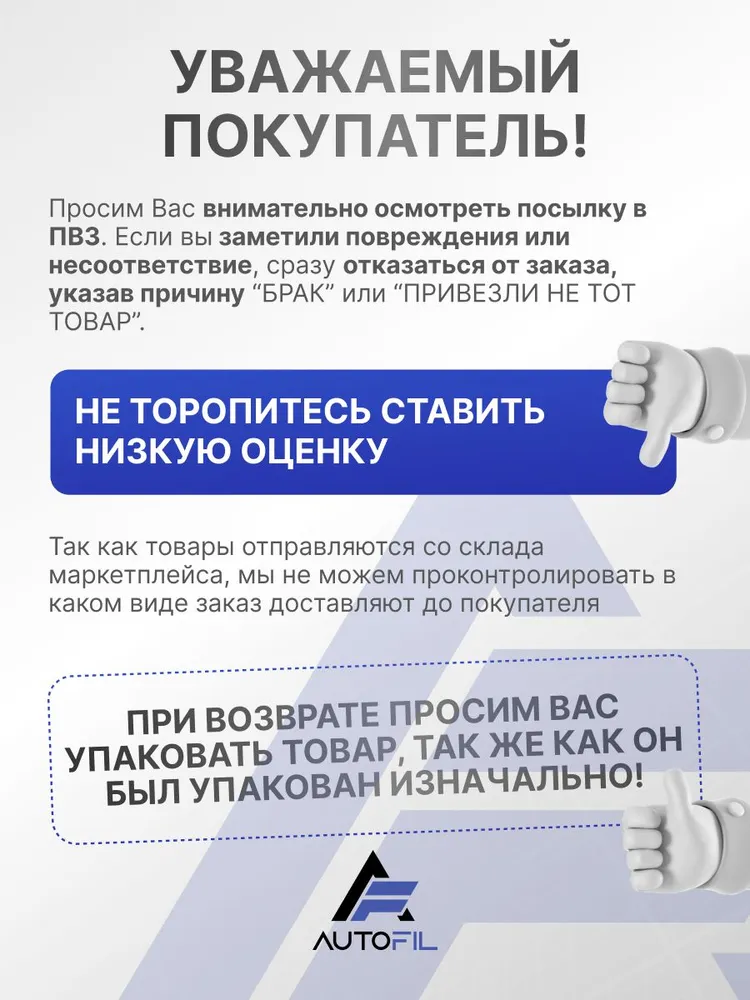 Комплект крепления детского кресла Isofix для Ford Focus 2 / 1357238 арт 1000740900, вариант, фото 2