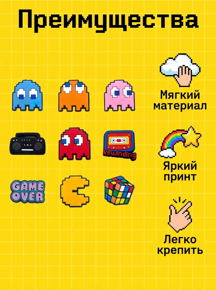 Джиббитсы 9 шт, 9 шт, фото 2