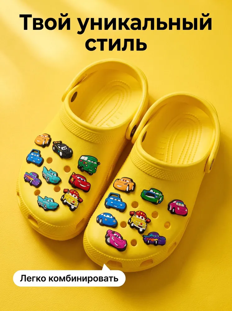 Джиббитсы 12 шт, 12 шт, фото 3