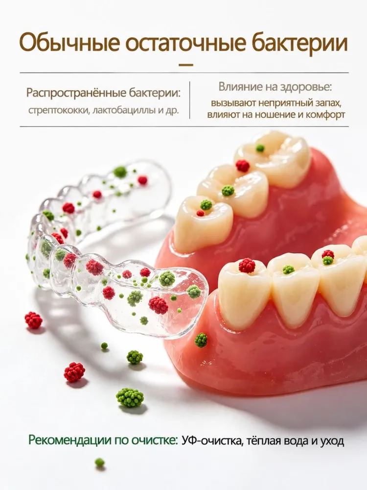 УФ-стерилизатор XD018, 4 UVC лампы, 3 мин, аккумулятор, автоотключение, для элайнеров и сосок, вариант, фото 4