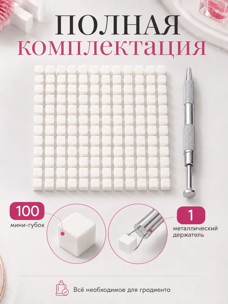 Кисть для маникюра, спонж для градиента, 100 шт., 100 шт, фото 2