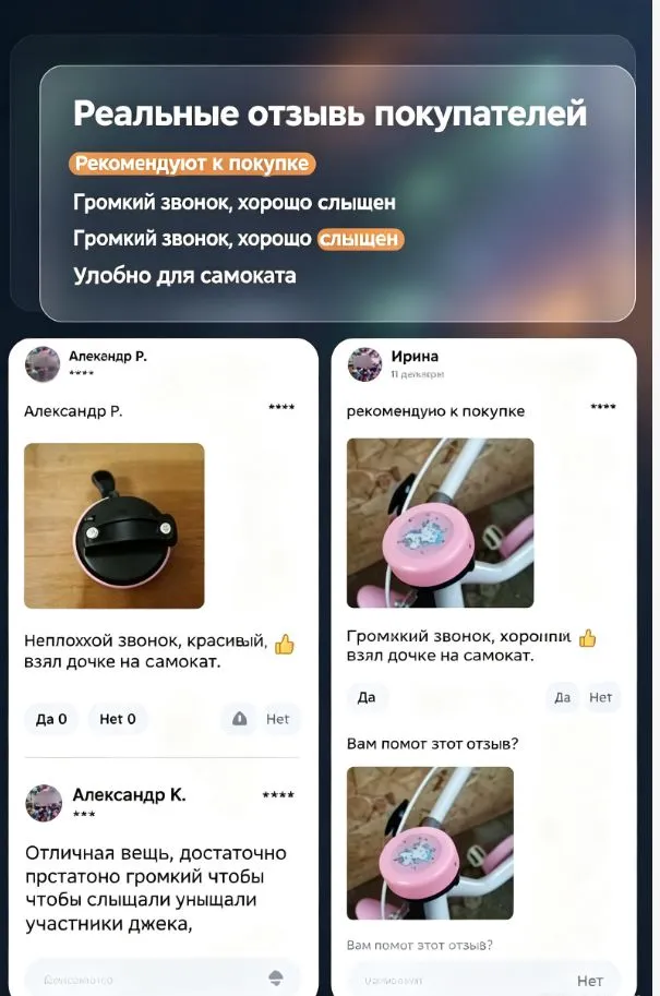 Звонок для велосипеда детский / Велосипедный клаксон / Звонок для самоката детский, вариант, фото 2
