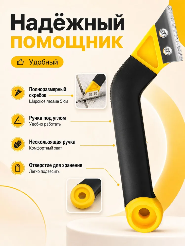 Скребок для чистки швов плитки,Скребок для очистки швов от затирки, 1 шт., 1 шт, фото 2