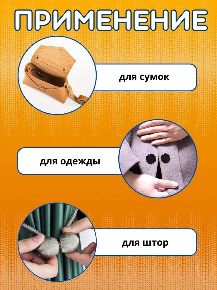 Магнит в виде круга 10х3 мм 30 шт (набор двухсторонних круглых универсальных ферритовых магнитов для маркерных досок, сумки, игрушек, холодильника, штор, поделок, творчества, хобби и рукоделия), 10x3 мм, 30 шт, фото 4