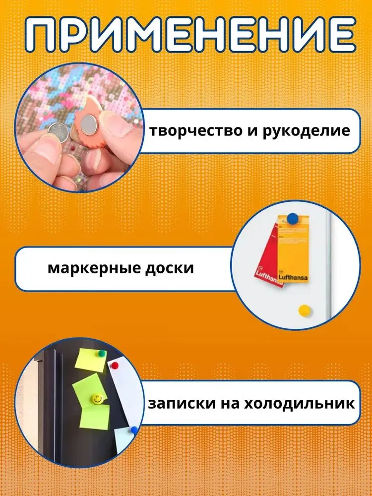Магнит в виде круга 10х3 мм 30 шт (набор двухсторонних круглых универсальных ферритовых магнитов для маркерных досок, сумки, игрушек, холодильника, штор, поделок, творчества, хобби и рукоделия), 10x3 мм, 30 шт, фото 2