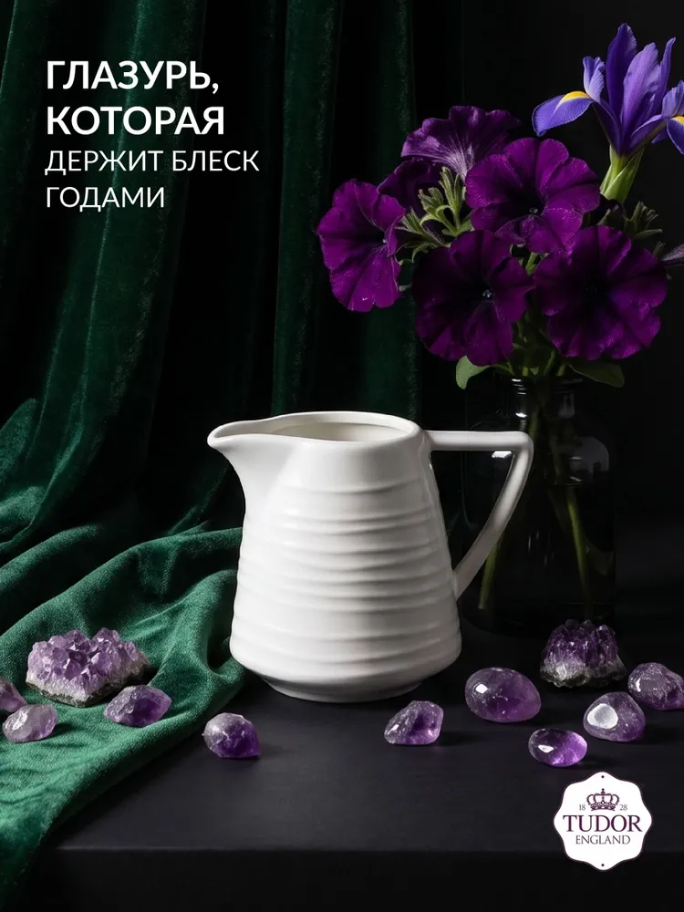 Молочник TUDOR ENGLAND фарфоровый в подарочной упаковке 200 мл, 200 мл, фото 4
