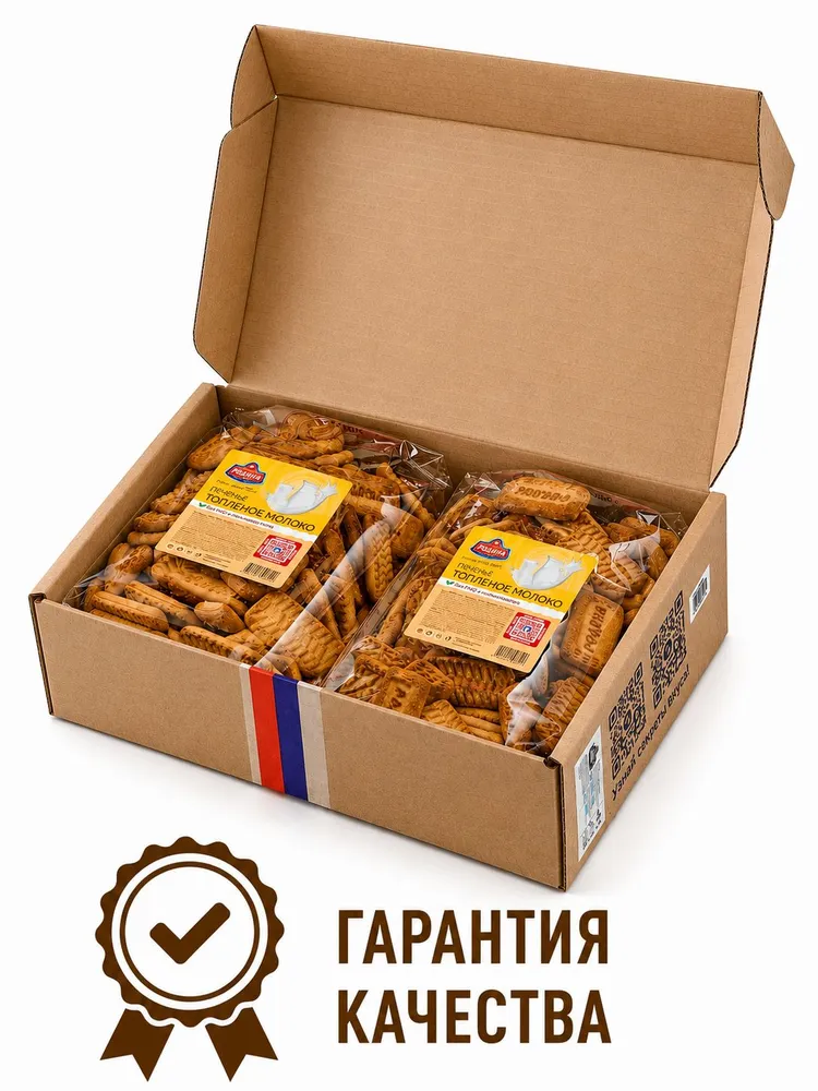 Печенье сахарное топленое молоко в коробке 1кг (Набор №43), 1 кг, фото 4