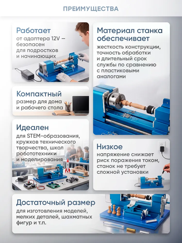 Мини токарный станок по дереву и мягким металлам Xendoll W102MB, 36 Вт, 36 Вт, фото 2