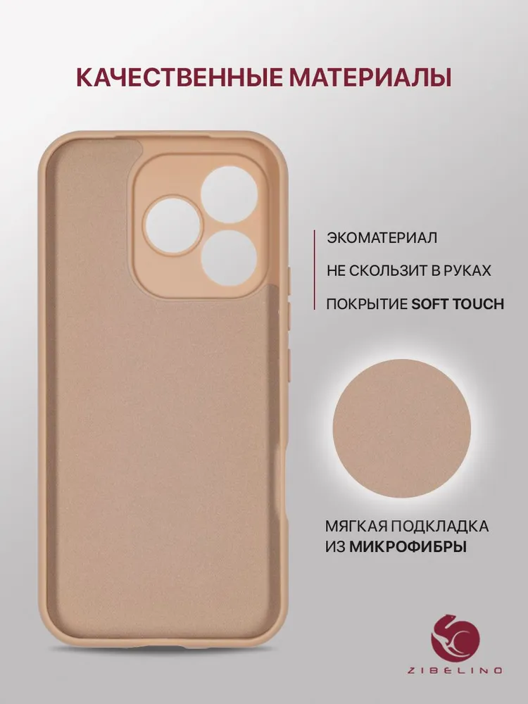 Чехол на Honor 600 Lite 5G с защитой камеры, с мягкой подкладкой из микрофибры, противоударный, светло-коричневый / Хонор 600 Лайт, 5 г, фото 2