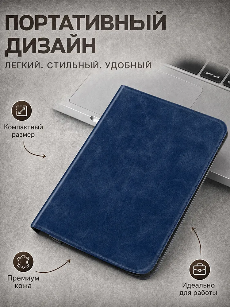 Умный чехол-обложка для Pocketbook Verse Pro (634) / Verse (629) / 619, с подставкой, ремешком для руки и функцией Sleep/Wake, вариант, фото 3