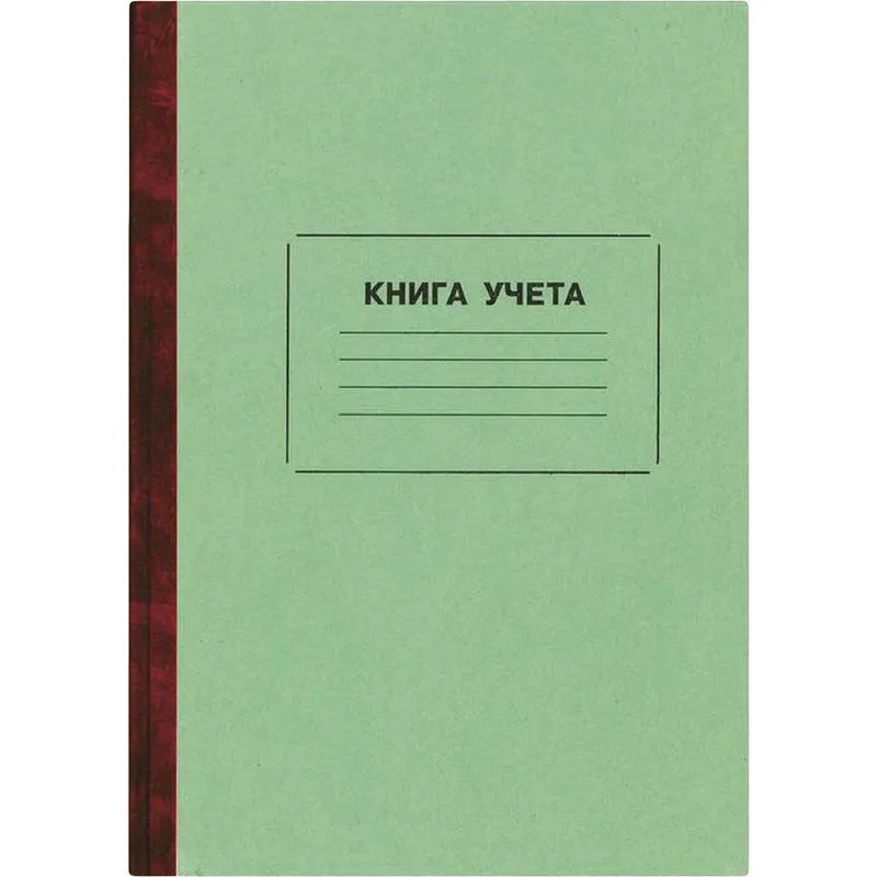 Книга учета амбарная в линейку 96 л 1 шт Attache A4, зеленый, 96 л, 1 шт, фото 3
