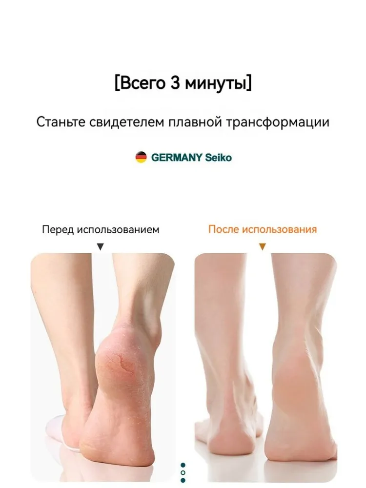Безвредное растирание стоп, которое делает их гладкими и нежными, вариант, фото 6