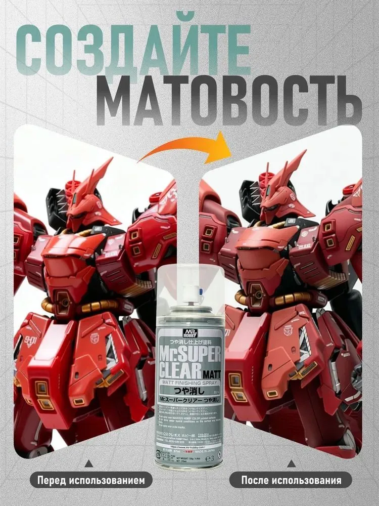 Лак для творчества 1 шт., 170 мл./ 200 г., 1 шт, 170 мл, фото 4