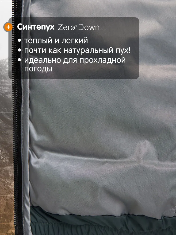 Жилет Outventure, вариант, фото 2