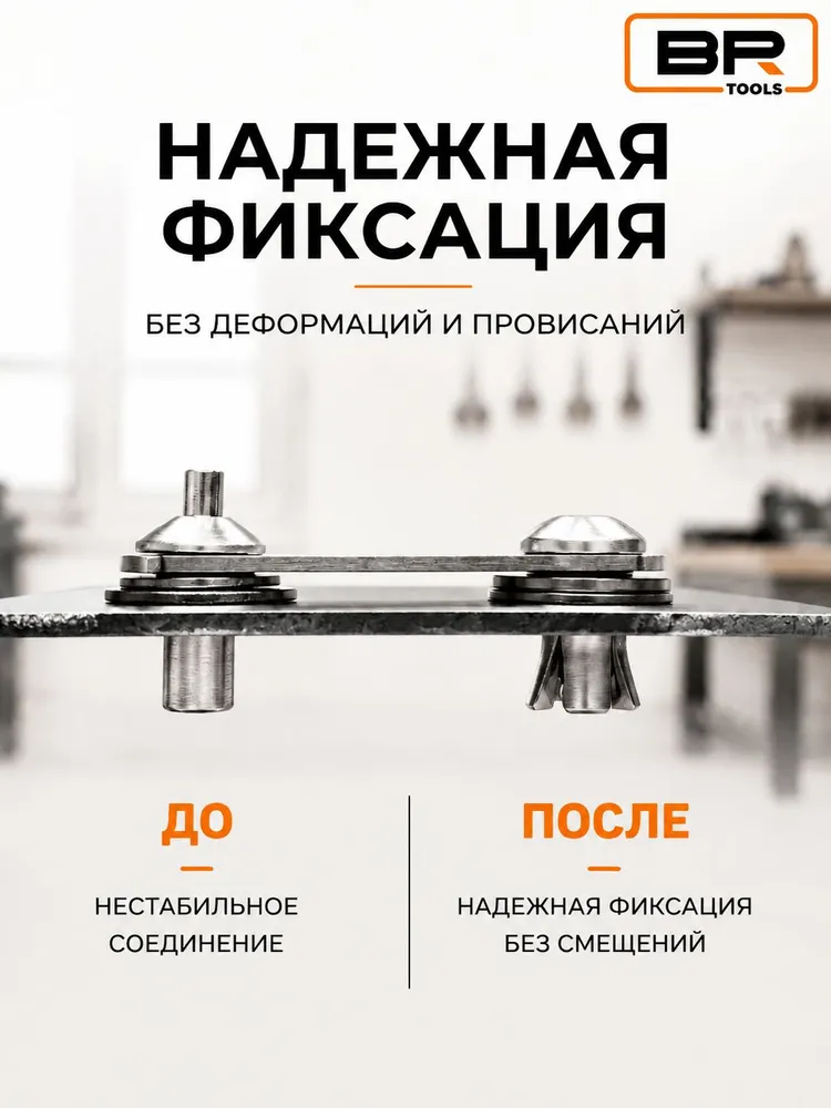 Заклепка ударная расширительная 5х9мм 50шт, 5x9 мм, 50 шт, фото 3