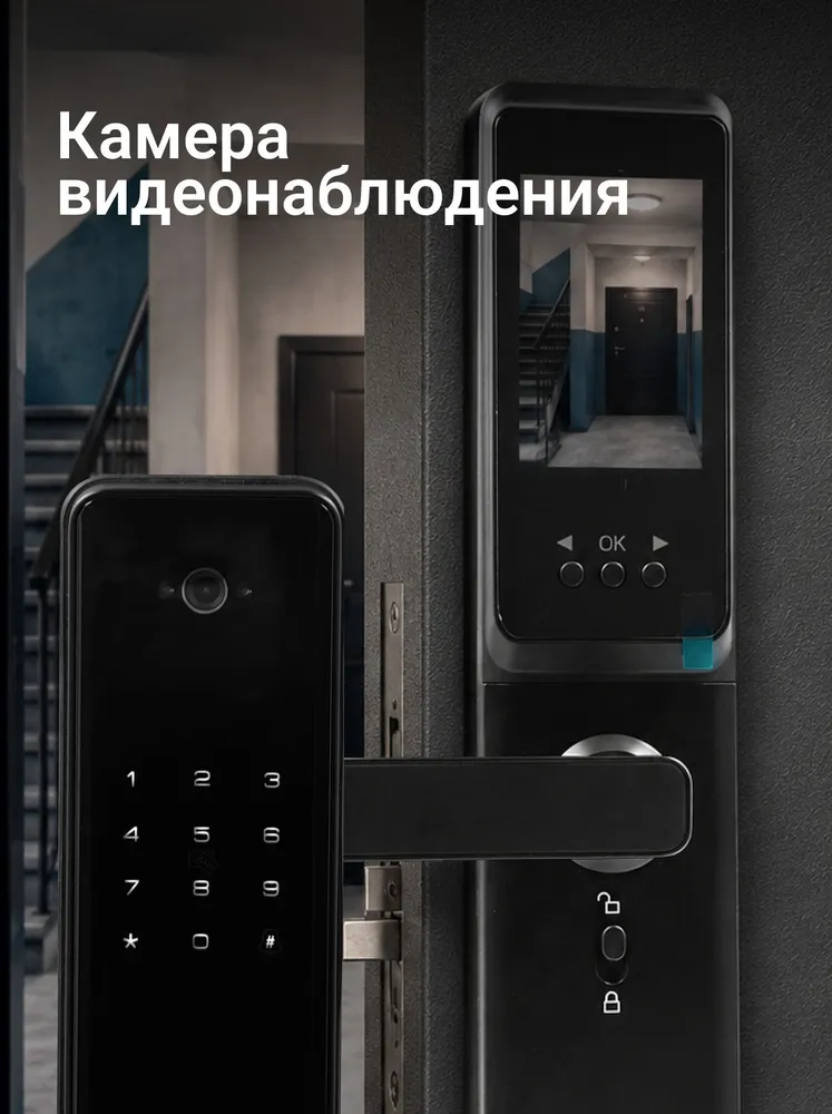 Умный кодовый замок на дверь с отпечатком K-7 pro, вариант, фото 3