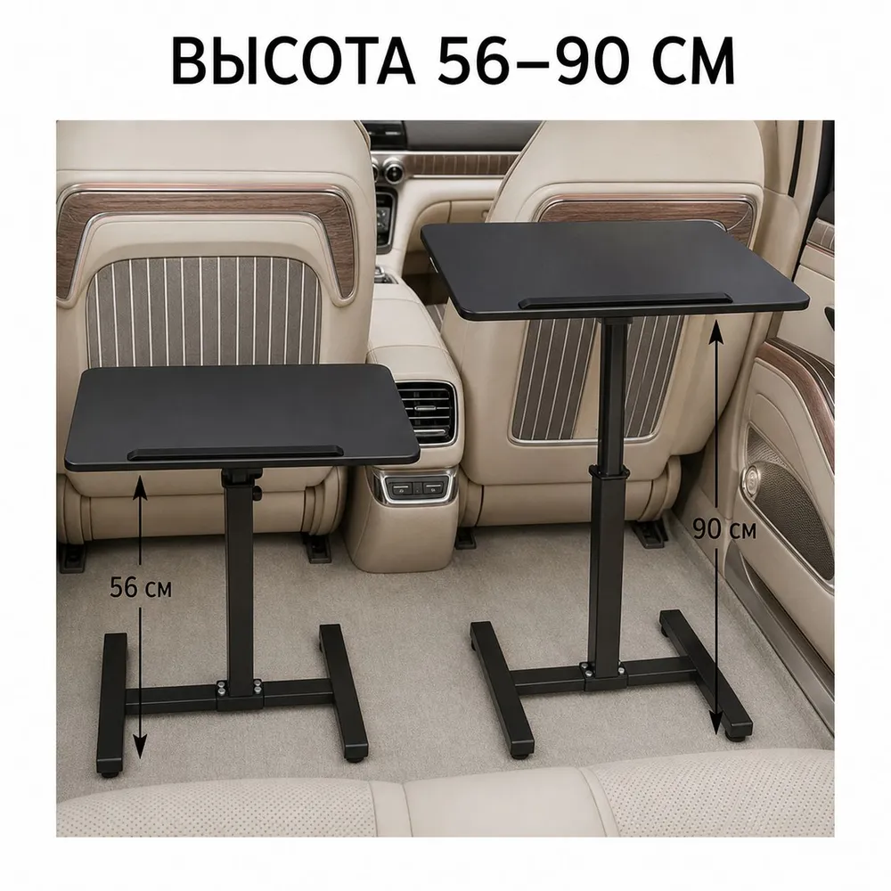 Автомобильный складной столик напольный, черный, черный, фото 3