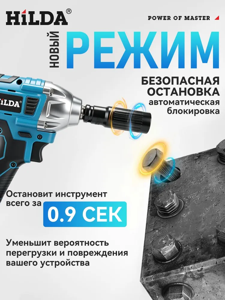 Гайковерт электрический /Винтоверт аккумуляторный ударный бесщеточный ,Электрический гаечный ключСодержитБатарея 21В, вариант, фото 4