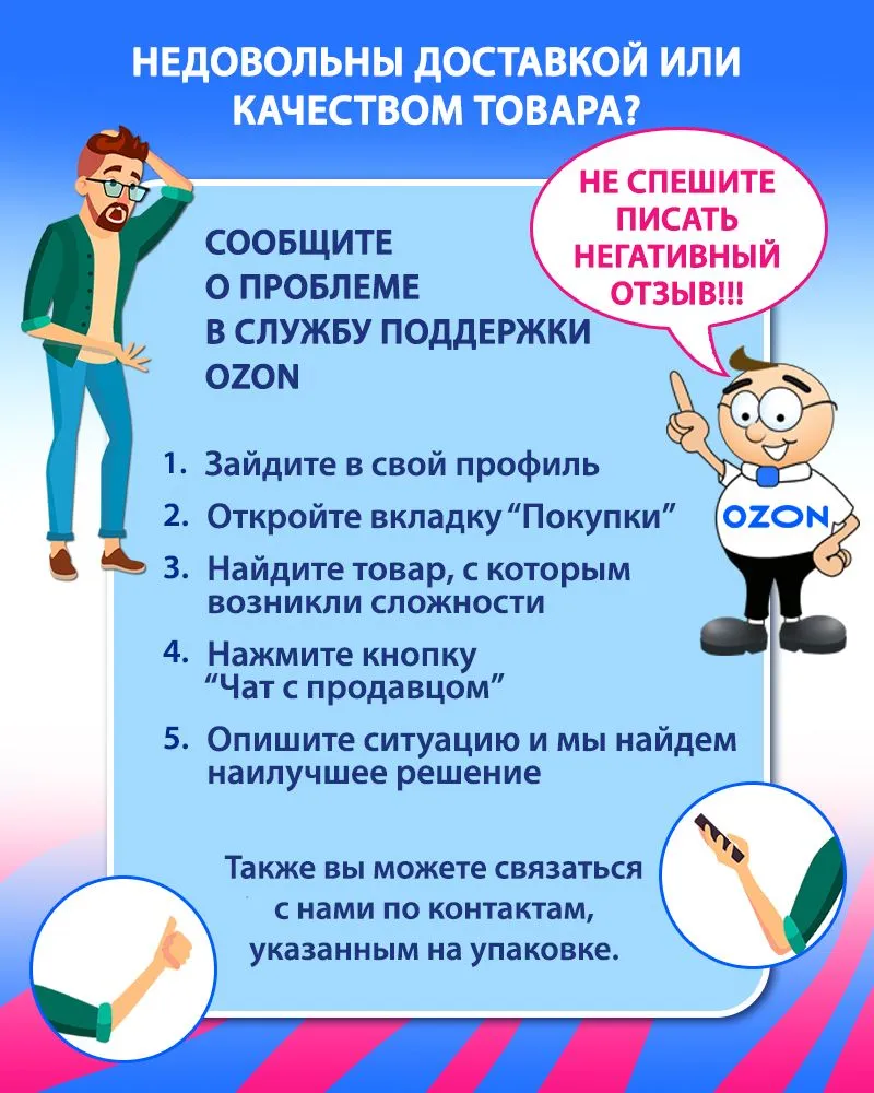 БЕЛЫЙ КОТ - Ершик для унитаза силиконовый, белый, фото 11