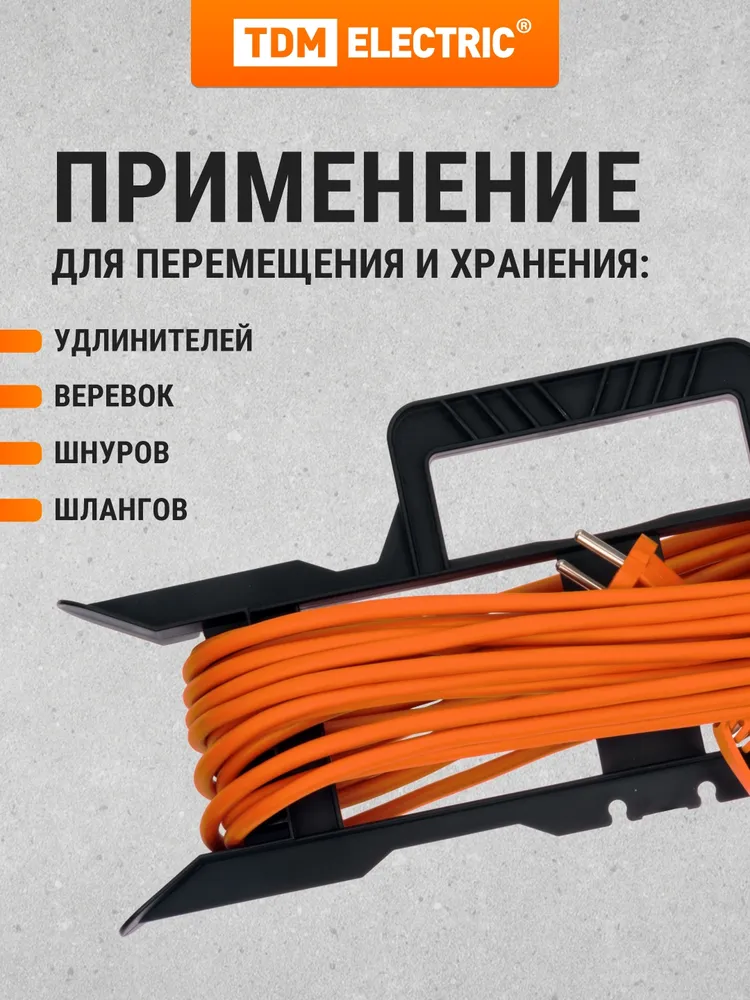 Рамка для провода черная TDM Electric, черный, фото 3