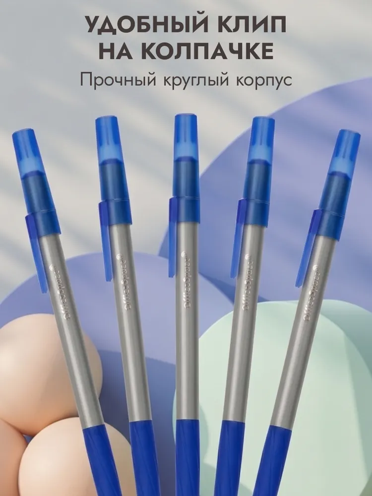 Набор шариковых ручек для школы, 12 штук, вариант, фото 4