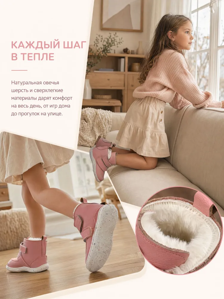 Сапоги Tipsietoes, вариант, фото 2