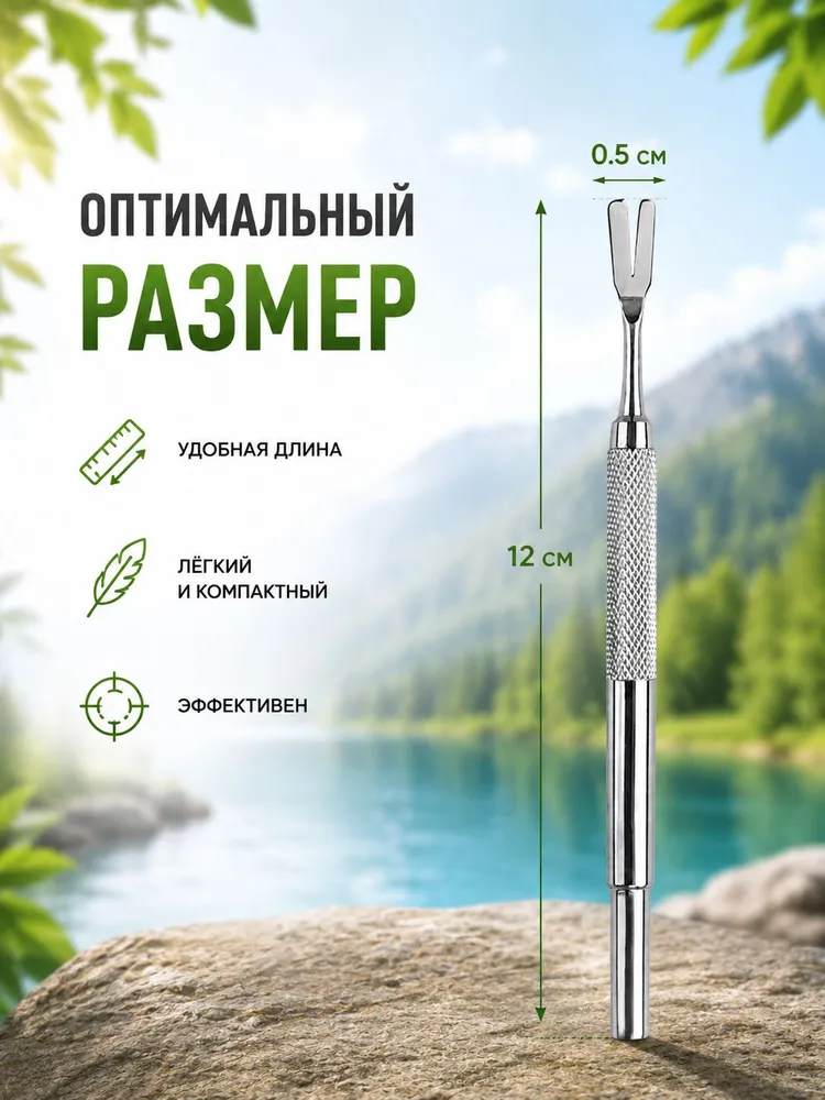 Инструмент для удаления клещей у собак и кошек, металлическая вилка для удаления клещей 12 см, инструмент из сплава с нескользящей ручкой для ухода за домашними животными, вариант, фото 5