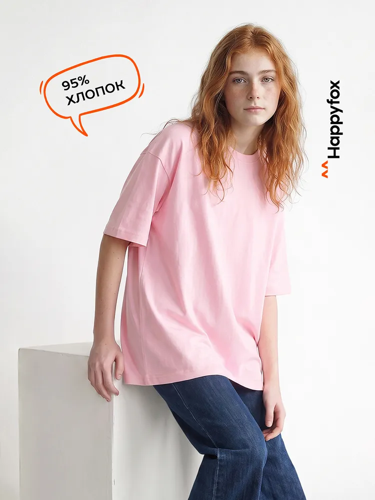 Футболка Happyfox для детей 1 шт, 1 шт