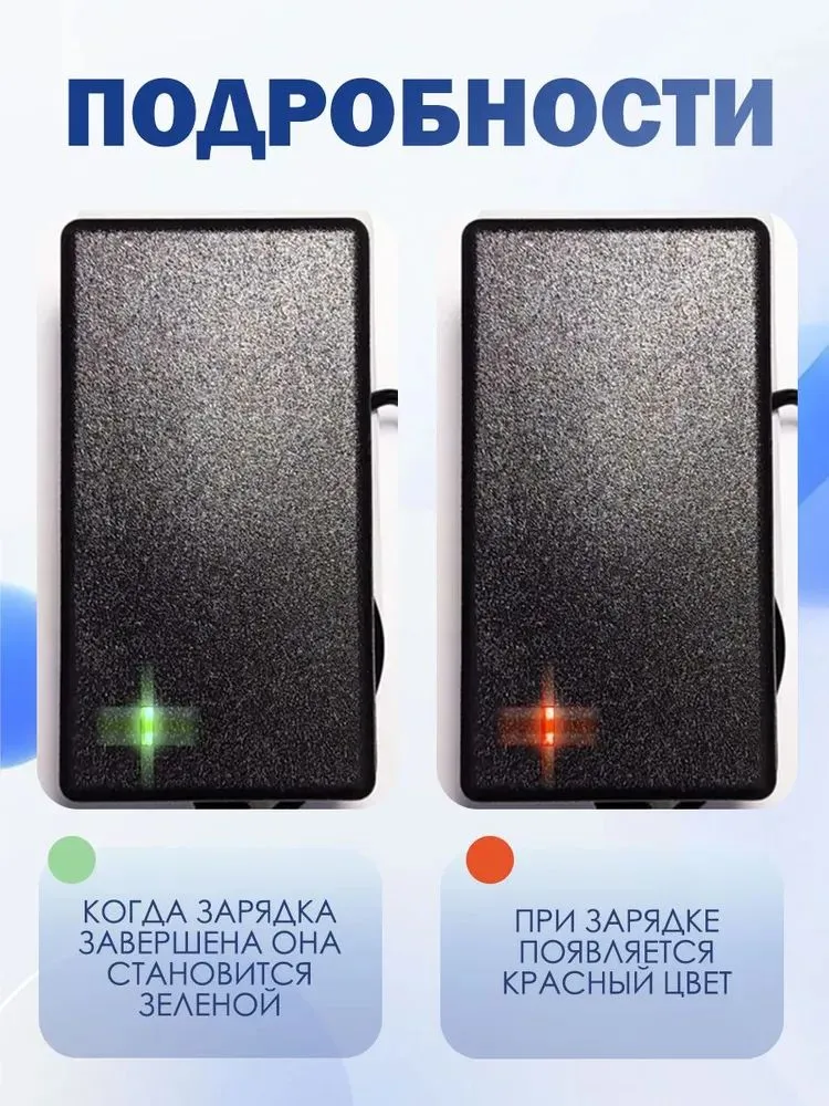 Зарядное устройство для шуруповёрта, блок питания для аккумуляторов 18V-21V 2A Li-ion, вариант, фото 5