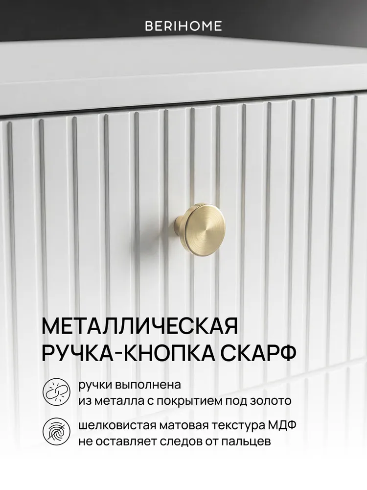 Тумба под телевизор, тумба под ТВ, Комод, Монро 16.172.05 Белый PE шагрень, белая шагрень 4101 ПВХ, 90.1х35.2х53.8см., 90.1x35.2x53.8 см, фото 4