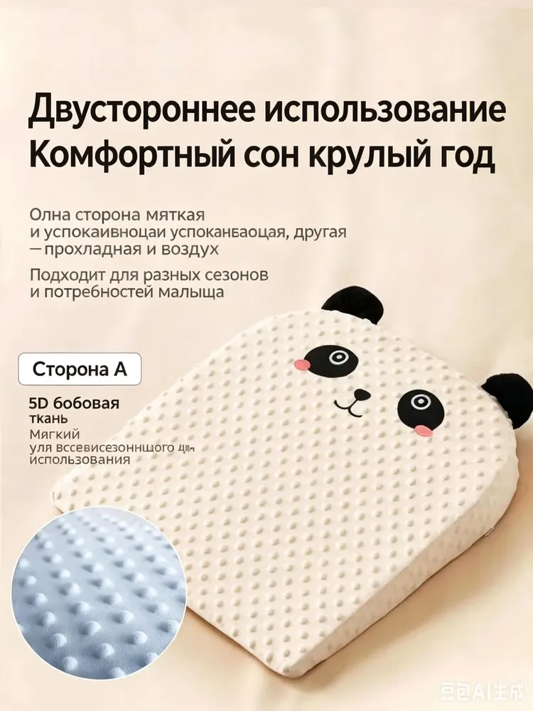Подушка для новорожденных 36x40 см 1 шт Средняя жесткость с эффектом памяти, 36x40 см, 1 шт, фото 5