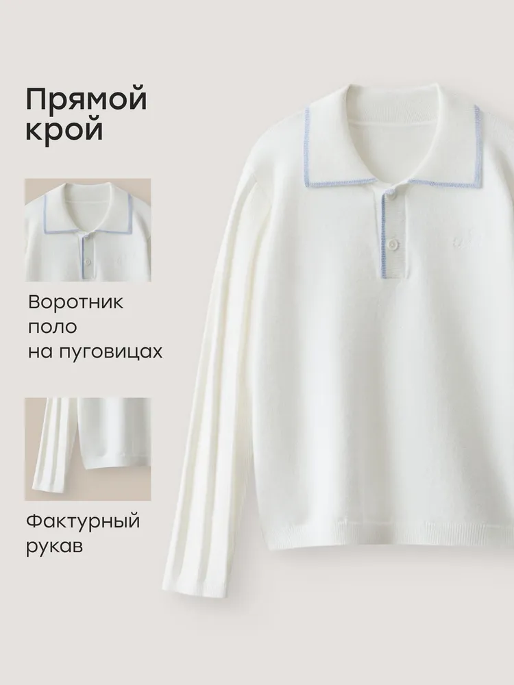 Джемпер Happy Baby, вариант, фото 2