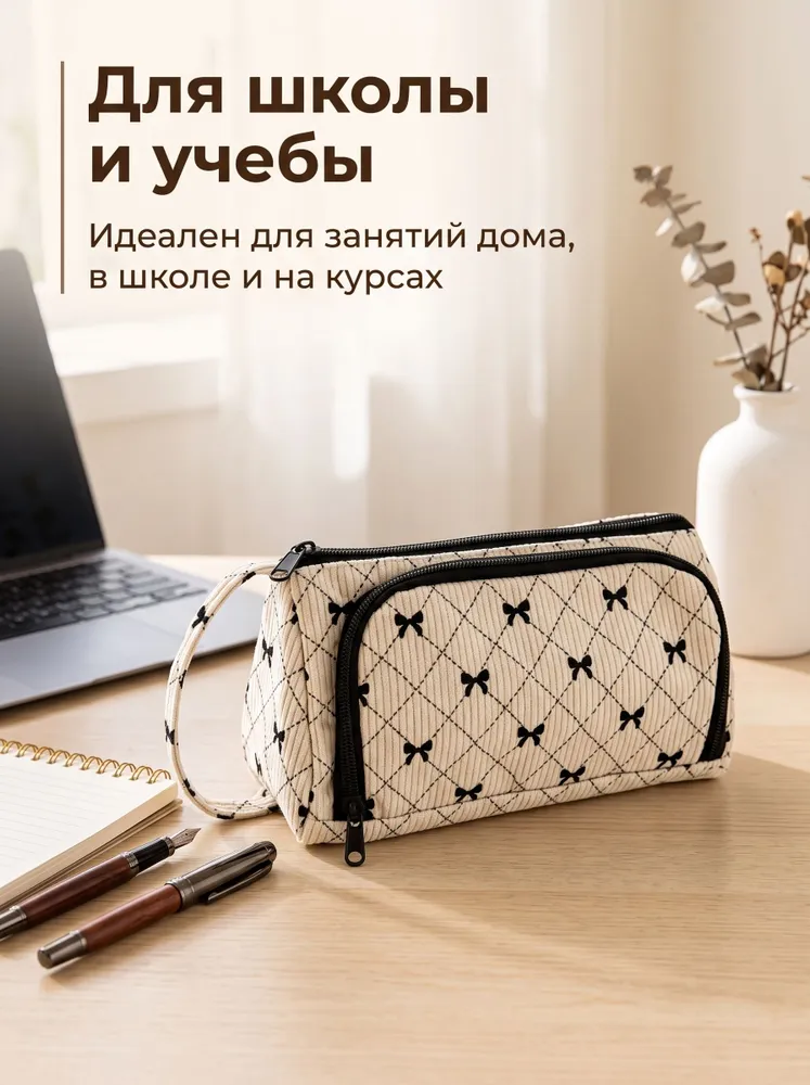 Пенал школьный для девочек, косметичка, бежевый, бежевый, фото 3