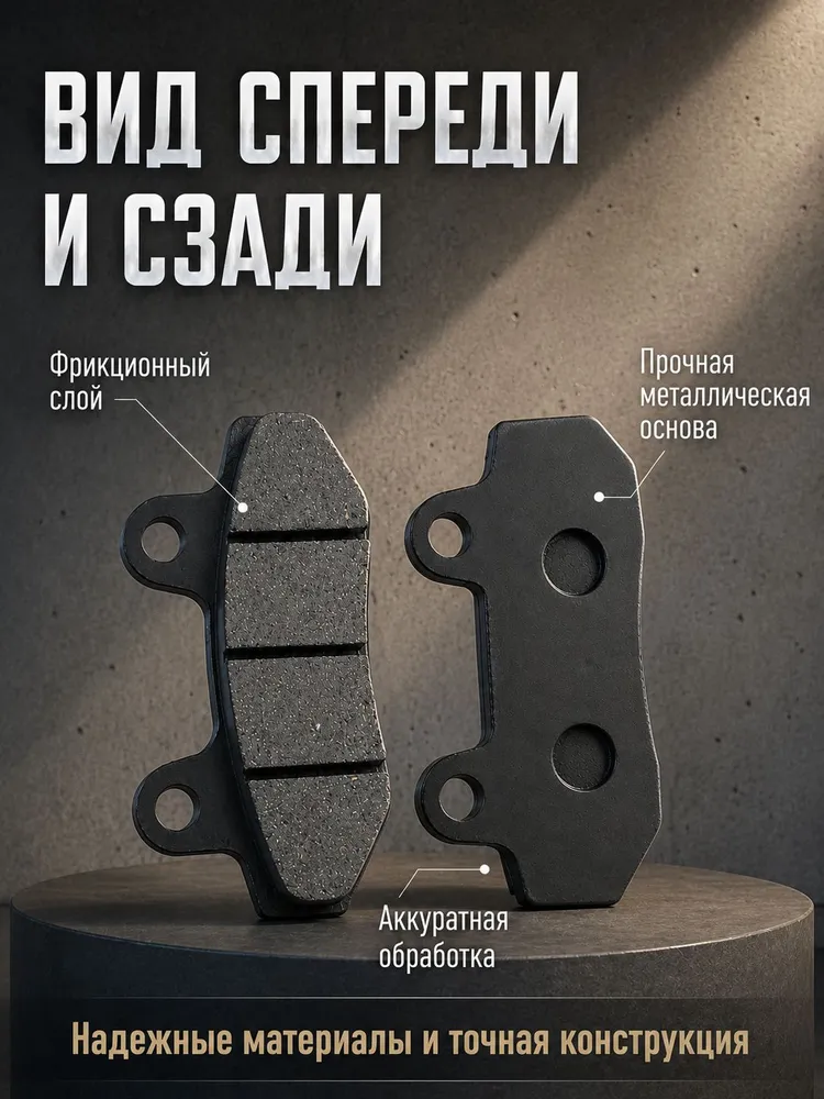 колодки тормозные эндуро,Комплект тормозных колодок для питбайка, мотоцикла и скутера с двухпоршневым, вариант, фото 6