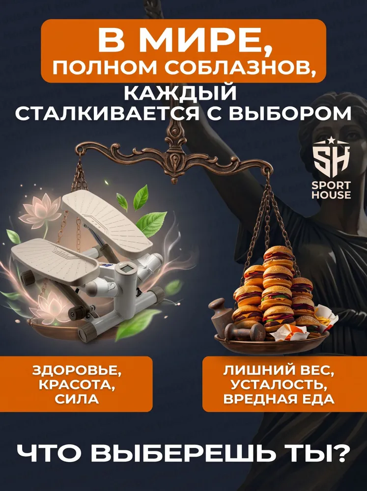 Степпер поворотный с регулировкой нагрузки, вариант, фото 2