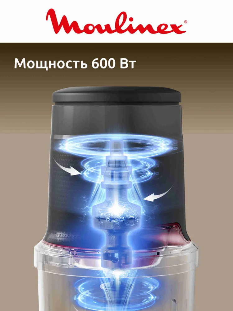 Moulinex Easypress AT740HF2 Измельчитель, 0,5 л, серый, 500 мл, фото 2
