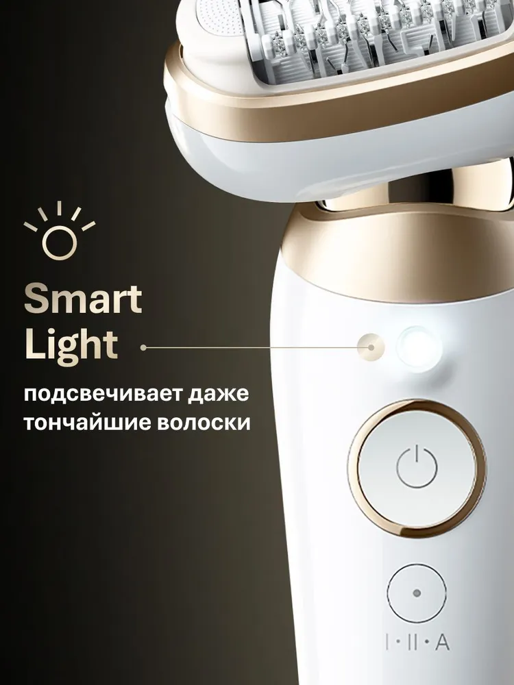 Эпилятор женский Braun Silk-épil 9 Flex 9-481, для сухой и влажной эпиляции, 6 насадок и мини-триммер, золотистый, золотой, фото 6