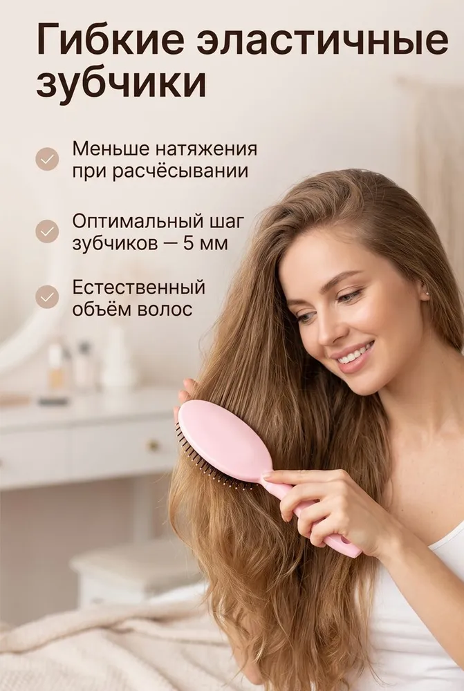 YI BEAUTY Расческа для волос массажная, антистатическая щетка для распутывания волос и массажа головы, вариант, фото 4