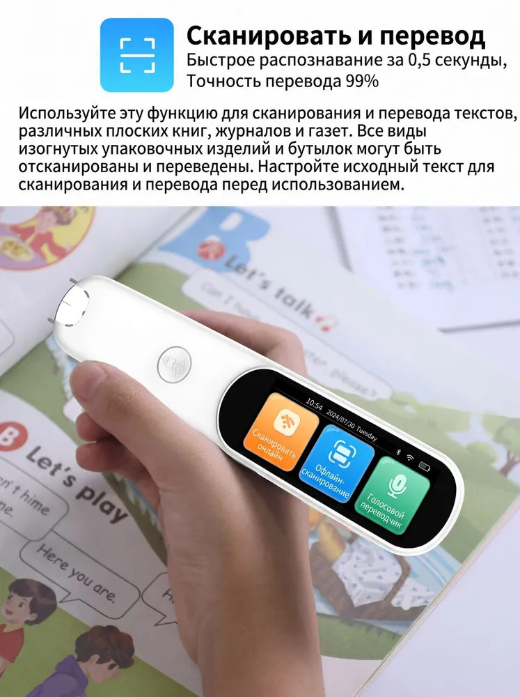 Ручка-переводчик, вариант, фото 4