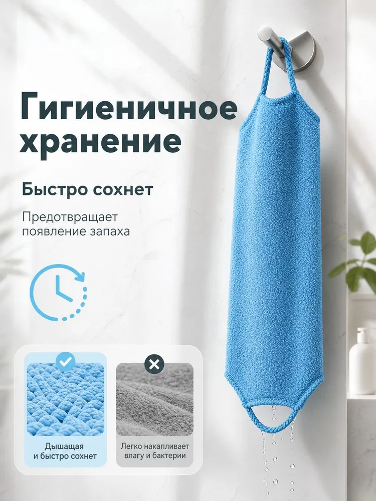 Мочалка Японская для бани и душа 2 шт., для лица, 2 шт, фото 5