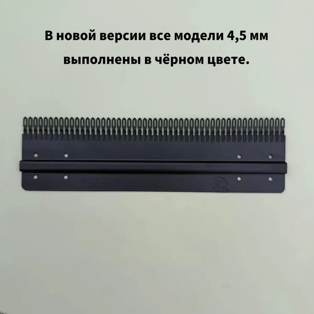 Бытовая вязальная машина, 4,5 мм, 50 петель, вариант