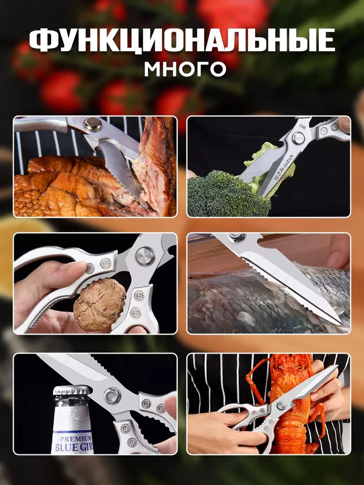 Ножницы кухонные универсальные для кухни,с для рыбы версия и открывалка для бутылок ,Волнистая ручка с композитным дизайном человеческого тела,длина 23 см, вариант, фото 3