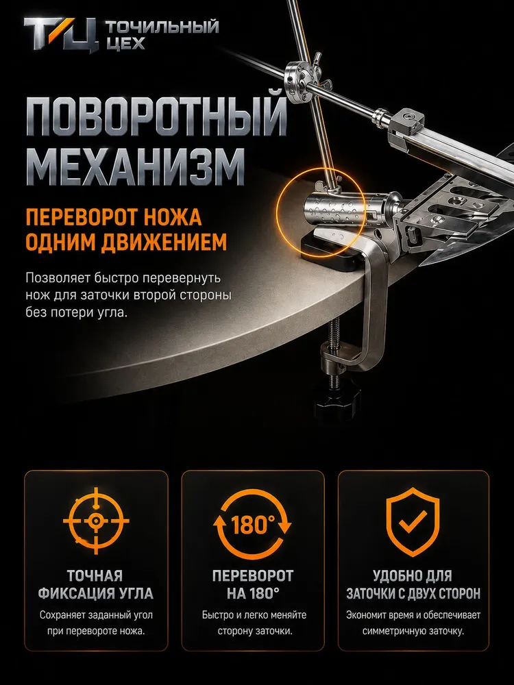 Станок для заточки ножей, точилка для ножей, вариант, фото 6