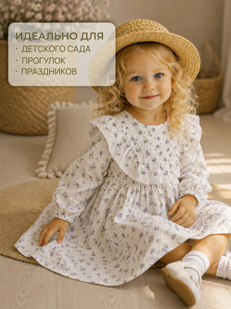 Платье Meesty, вариант, фото 3