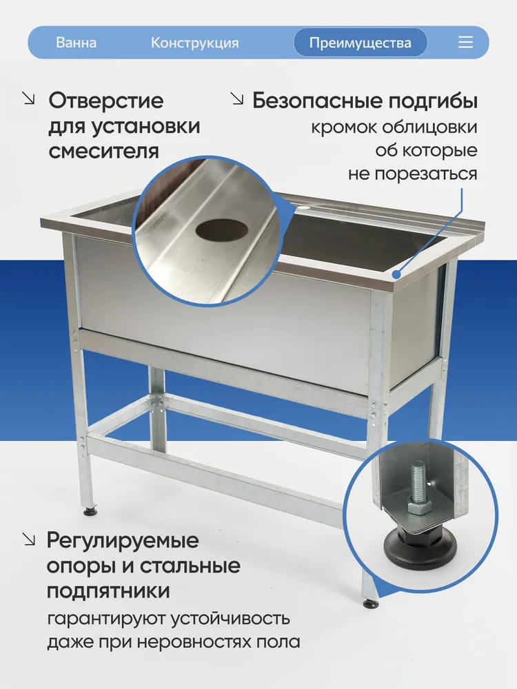 Ванна моечная односекционная 1000х500х860, 1000x500x860, фото 3