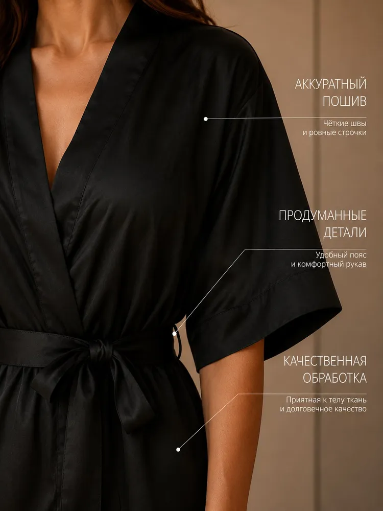 Халат Bebetter Домашняя одежда, вариант, фото 4